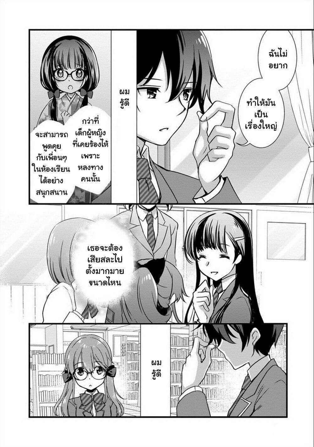 Manga-lc-com อ่านมังงะ อ่านการ์ตูน ออนไลน์ ฟรี Mamahaha no Tsurego ga Moto Kanodatta ตอนที่ 1 2 3 4 5 6 7 8 9 10 11 12 13 14 ฟรี ไม่มีโฆษณา Manga-lc - อ่าน มังงะ อ่าน การ์ตูน ออนไลน์ อ่านมังงะ ฟรี