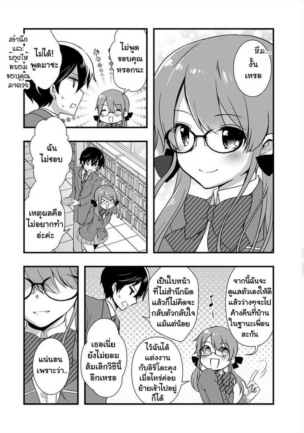 Manga-lc-com อ่านมังงะ อ่านการ์ตูน ออนไลน์ ฟรี Mamahaha no Tsurego ga Moto Kanodatta ตอนที่ 1 2 3 4 5 6 7 8 9 10 11 12 13 14 ฟรี ไม่มีโฆษณา Manga-lc - อ่าน มังงะ อ่าน การ์ตูน ออนไลน์ อ่านมังงะ ฟรี