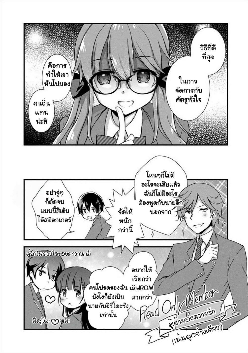 Manga-lc-com อ่านมังงะ อ่านการ์ตูน ออนไลน์ ฟรี Mamahaha no Tsurego ga Moto Kanodatta ตอนที่ 1 2 3 4 5 6 7 8 9 10 11 12 13 14 ฟรี ไม่มีโฆษณา Manga-lc - อ่าน มังงะ อ่าน การ์ตูน ออนไลน์ อ่านมังงะ ฟรี
