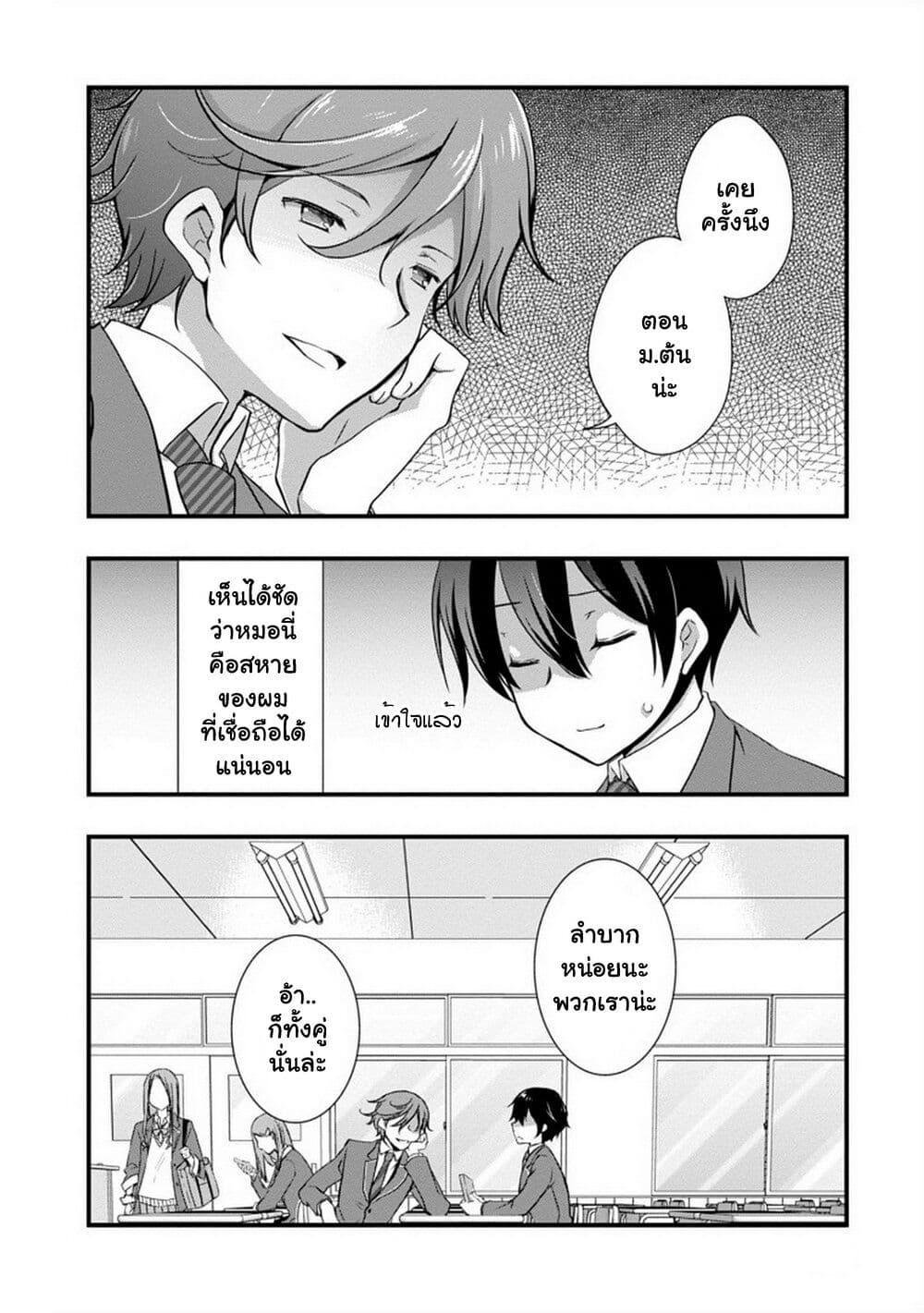 Manga-lc-com อ่านมังงะ อ่านการ์ตูน ออนไลน์ ฟรี Mamahaha no Tsurego ga Moto Kanodatta ตอนที่ 1 2 3 4 5 6 7 8 9 10 11 12 13 14 ฟรี ไม่มีโฆษณา Manga-lc - อ่าน มังงะ อ่าน การ์ตูน ออนไลน์ อ่านมังงะ ฟรี