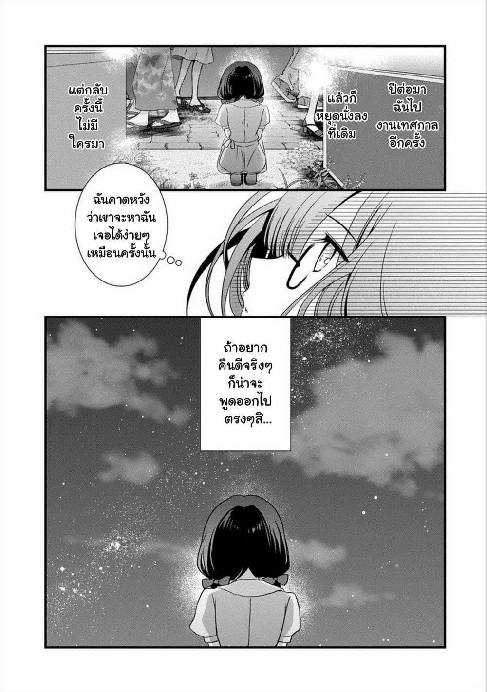 Manga-lc-com อ่านมังงะ อ่านการ์ตูน ออนไลน์ ฟรี Mamahaha no Tsurego ga Moto Kanodatta ตอนที่ 1 2 3 4 5 6 7 8 9 10 11 12 13 14 ฟรี ไม่มีโฆษณา Manga-lc - อ่าน มังงะ อ่าน การ์ตูน ออนไลน์ อ่านมังงะ ฟรี