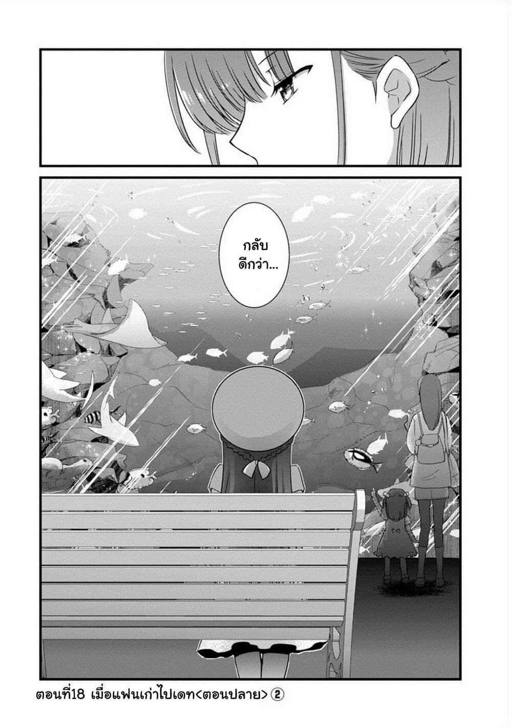 Manga-lc-com อ่านมังงะ อ่านการ์ตูน ออนไลน์ ฟรี Mamahaha no Tsurego ga Moto Kanodatta ตอนที่ 1 2 3 4 5 6 7 8 9 10 11 12 13 14 ฟรี ไม่มีโฆษณา Manga-lc - อ่าน มังงะ อ่าน การ์ตูน ออนไลน์ อ่านมังงะ ฟรี