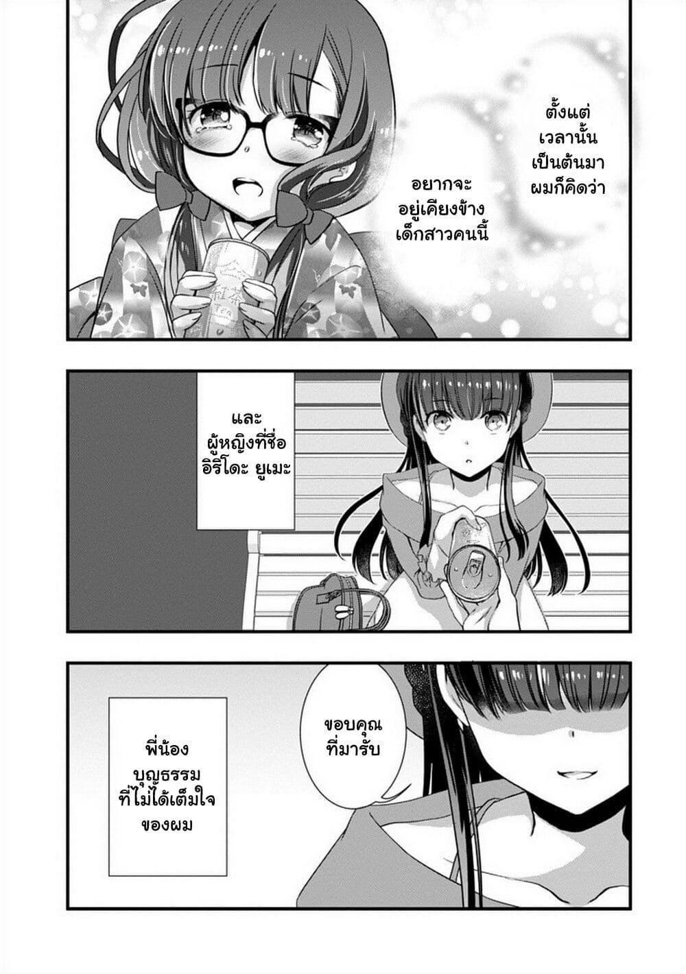 Manga-lc-com อ่านมังงะ อ่านการ์ตูน ออนไลน์ ฟรี Mamahaha no Tsurego ga Moto Kanodatta ตอนที่ 1 2 3 4 5 6 7 8 9 10 11 12 13 14 ฟรี ไม่มีโฆษณา Manga-lc - อ่าน มังงะ อ่าน การ์ตูน ออนไลน์ อ่านมังงะ ฟรี