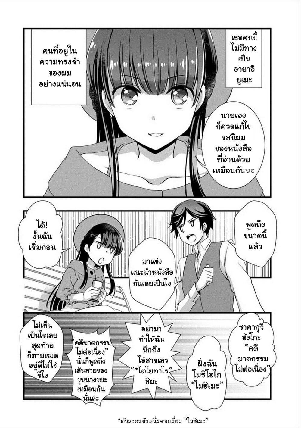 Manga-lc-com อ่านมังงะ อ่านการ์ตูน ออนไลน์ ฟรี Mamahaha no Tsurego ga Moto Kanodatta ตอนที่ 1 2 3 4 5 6 7 8 9 10 11 12 13 14 ฟรี ไม่มีโฆษณา Manga-lc - อ่าน มังงะ อ่าน การ์ตูน ออนไลน์ อ่านมังงะ ฟรี