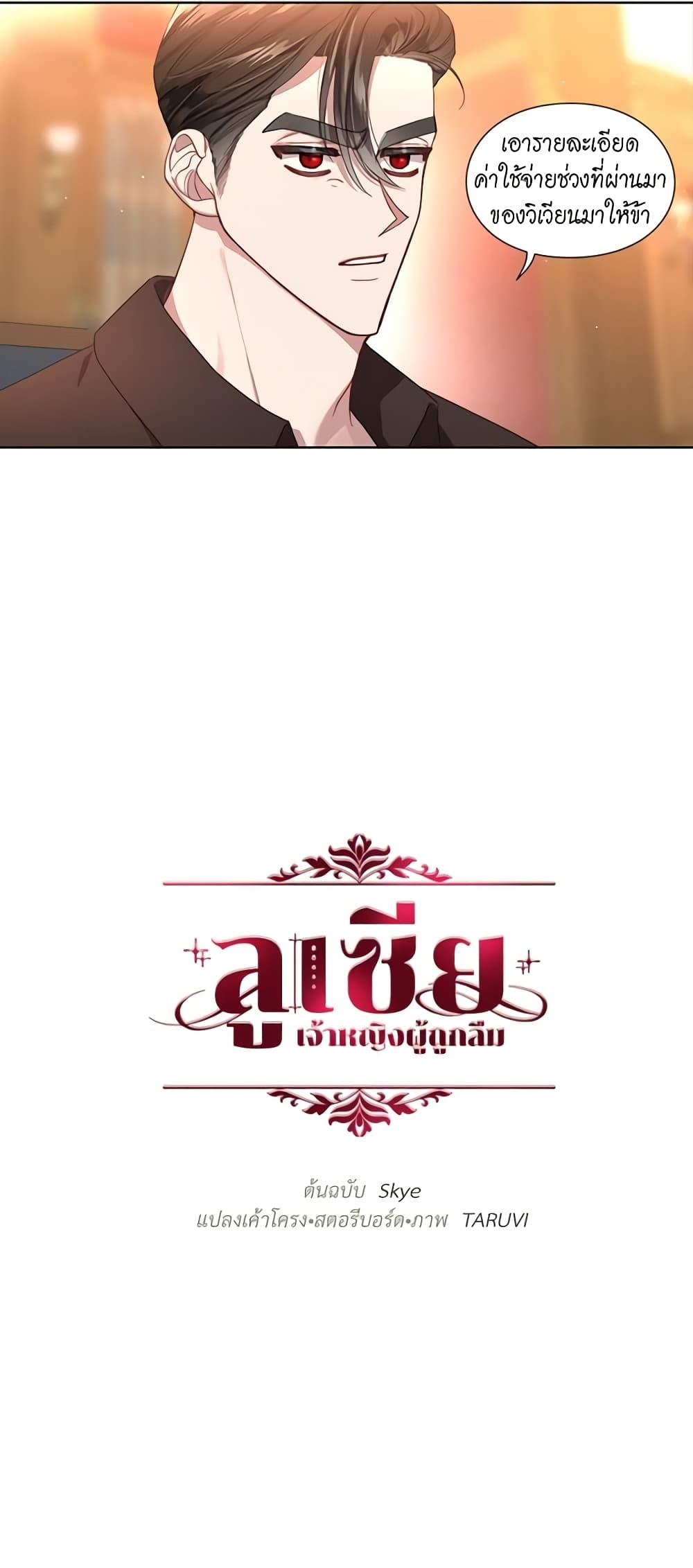 Manga-lc-com อ่านมังงะ อ่านการ์ตูน ออนไลน์ ฟรี Lucia ตอนที่ 1 2 3 4 5 6 7 8 9 10 11 12 13 14 ฟรี ไม่มีโฆษณา Manga-lc - อ่าน มังงะ อ่าน การ์ตูน ออนไลน์ อ่านมังงะ ฟรี