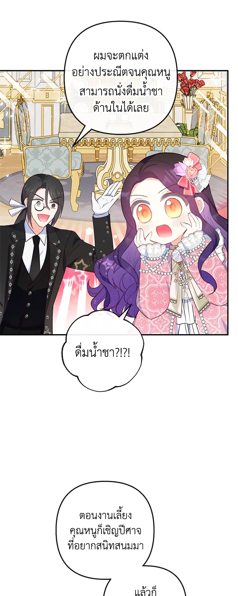Manga-lc-com อ่านมังงะ อ่านการ์ตูน ออนไลน์ ฟรี I Am A Daughter Loved By The Devil ตอนที่ 1 2 3 4 5 6 7 8 9 10 11 12 13 14 ฟรี ไม่มีโฆษณา Manga-lc - อ่าน มังงะ อ่าน การ์ตูน ออนไลน์ อ่านมังงะ ฟรี