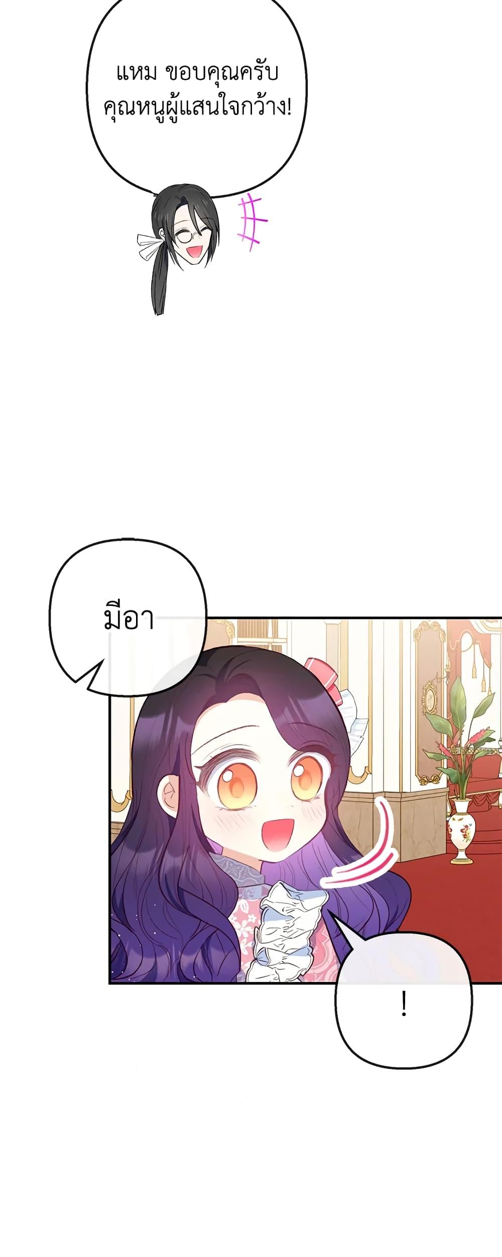 Manga-lc-com อ่านมังงะ อ่านการ์ตูน ออนไลน์ ฟรี I Am A Daughter Loved By The Devil ตอนที่ 1 2 3 4 5 6 7 8 9 10 11 12 13 14 ฟรี ไม่มีโฆษณา Manga-lc - อ่าน มังงะ อ่าน การ์ตูน ออนไลน์ อ่านมังงะ ฟรี