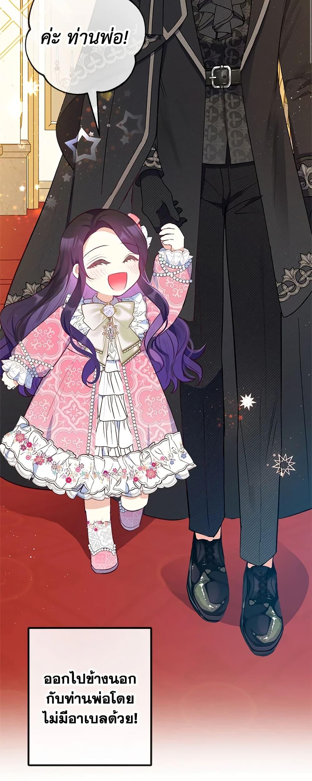 Manga-lc-com อ่านมังงะ อ่านการ์ตูน ออนไลน์ ฟรี I Am A Daughter Loved By The Devil ตอนที่ 1 2 3 4 5 6 7 8 9 10 11 12 13 14 ฟรี ไม่มีโฆษณา Manga-lc - อ่าน มังงะ อ่าน การ์ตูน ออนไลน์ อ่านมังงะ ฟรี