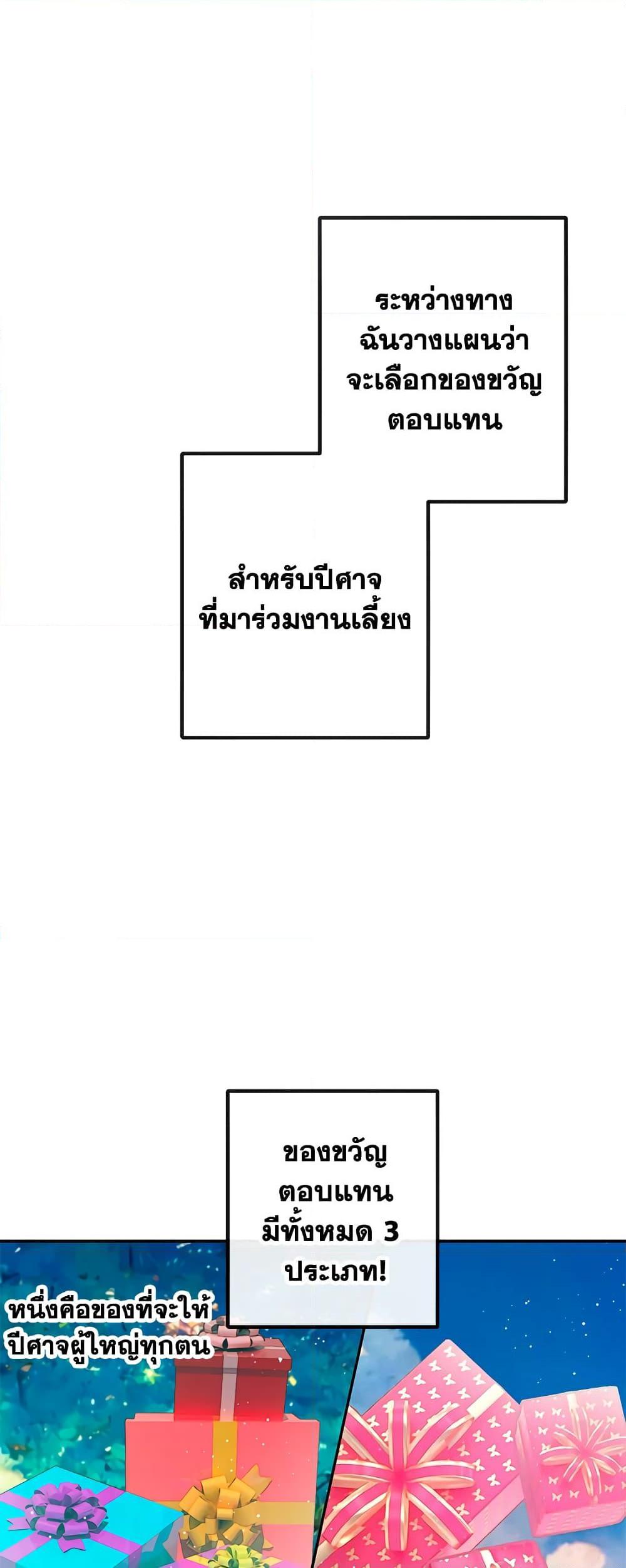 Manga-lc-com อ่านมังงะ อ่านการ์ตูน ออนไลน์ ฟรี I Am A Daughter Loved By The Devil ตอนที่ 1 2 3 4 5 6 7 8 9 10 11 12 13 14 ฟรี ไม่มีโฆษณา Manga-lc - อ่าน มังงะ อ่าน การ์ตูน ออนไลน์ อ่านมังงะ ฟรี