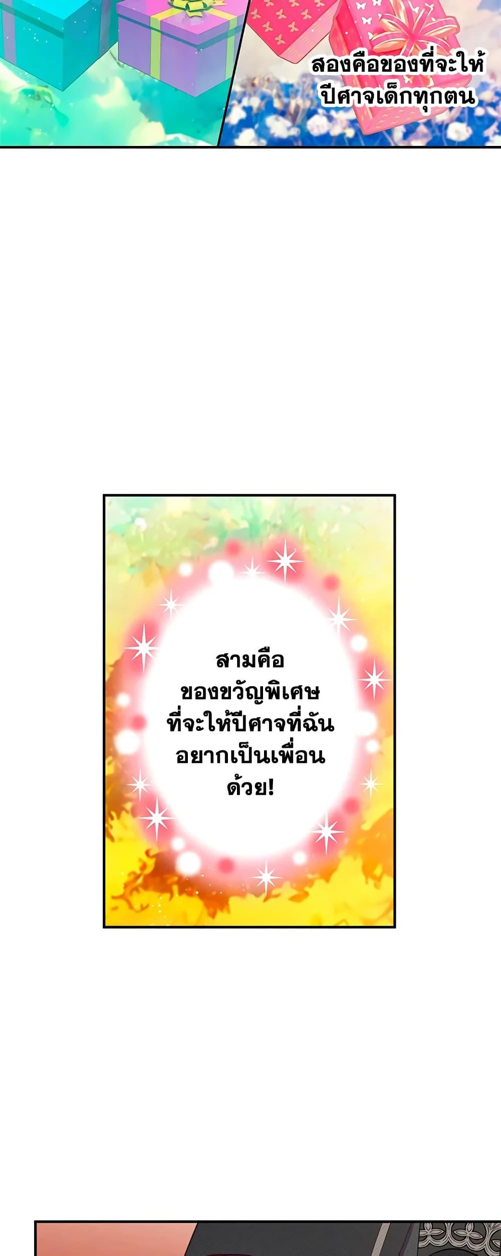 Manga-lc-com อ่านมังงะ อ่านการ์ตูน ออนไลน์ ฟรี I Am A Daughter Loved By The Devil ตอนที่ 1 2 3 4 5 6 7 8 9 10 11 12 13 14 ฟรี ไม่มีโฆษณา Manga-lc - อ่าน มังงะ อ่าน การ์ตูน ออนไลน์ อ่านมังงะ ฟรี