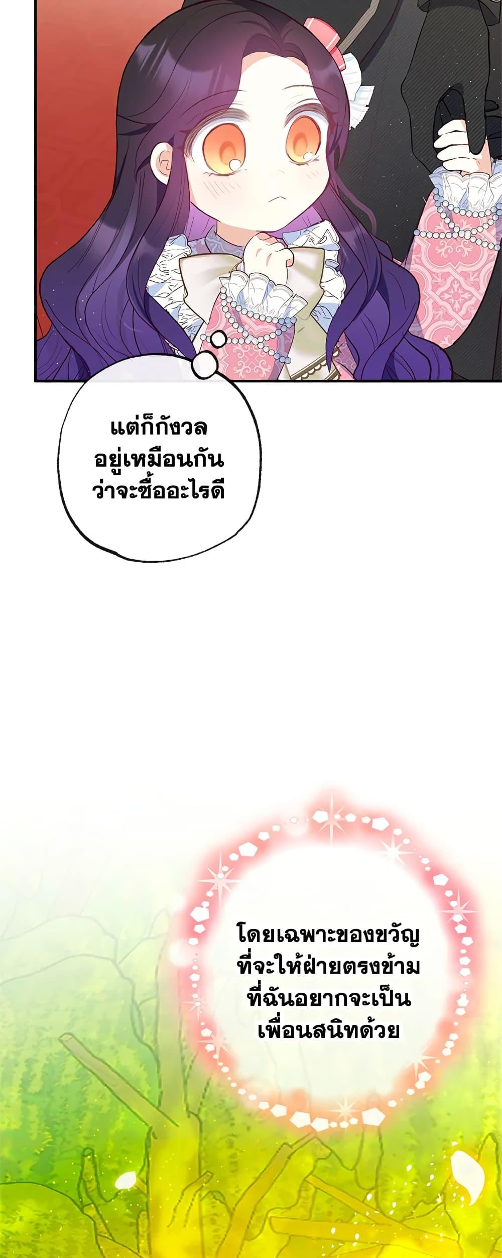 Manga-lc-com อ่านมังงะ อ่านการ์ตูน ออนไลน์ ฟรี I Am A Daughter Loved By The Devil ตอนที่ 1 2 3 4 5 6 7 8 9 10 11 12 13 14 ฟรี ไม่มีโฆษณา Manga-lc - อ่าน มังงะ อ่าน การ์ตูน ออนไลน์ อ่านมังงะ ฟรี