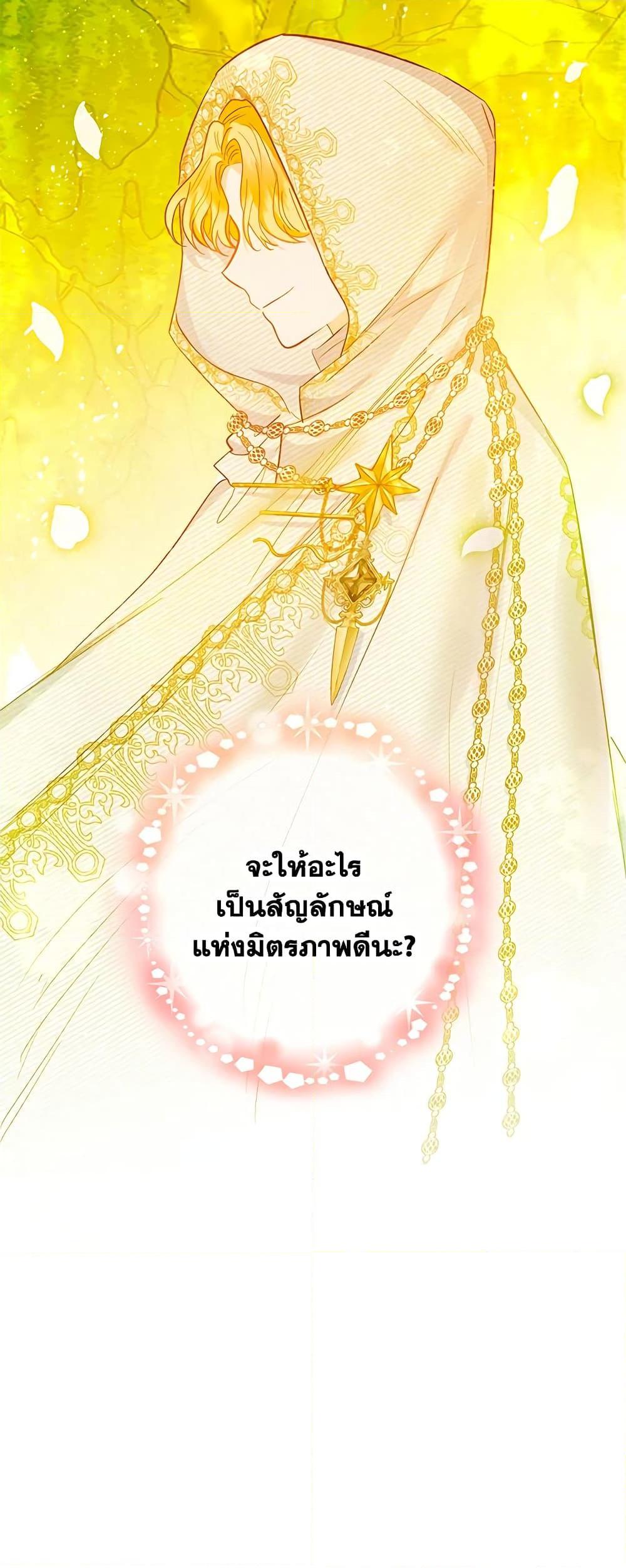 Manga-lc-com อ่านมังงะ อ่านการ์ตูน ออนไลน์ ฟรี I Am A Daughter Loved By The Devil ตอนที่ 1 2 3 4 5 6 7 8 9 10 11 12 13 14 ฟรี ไม่มีโฆษณา Manga-lc - อ่าน มังงะ อ่าน การ์ตูน ออนไลน์ อ่านมังงะ ฟรี