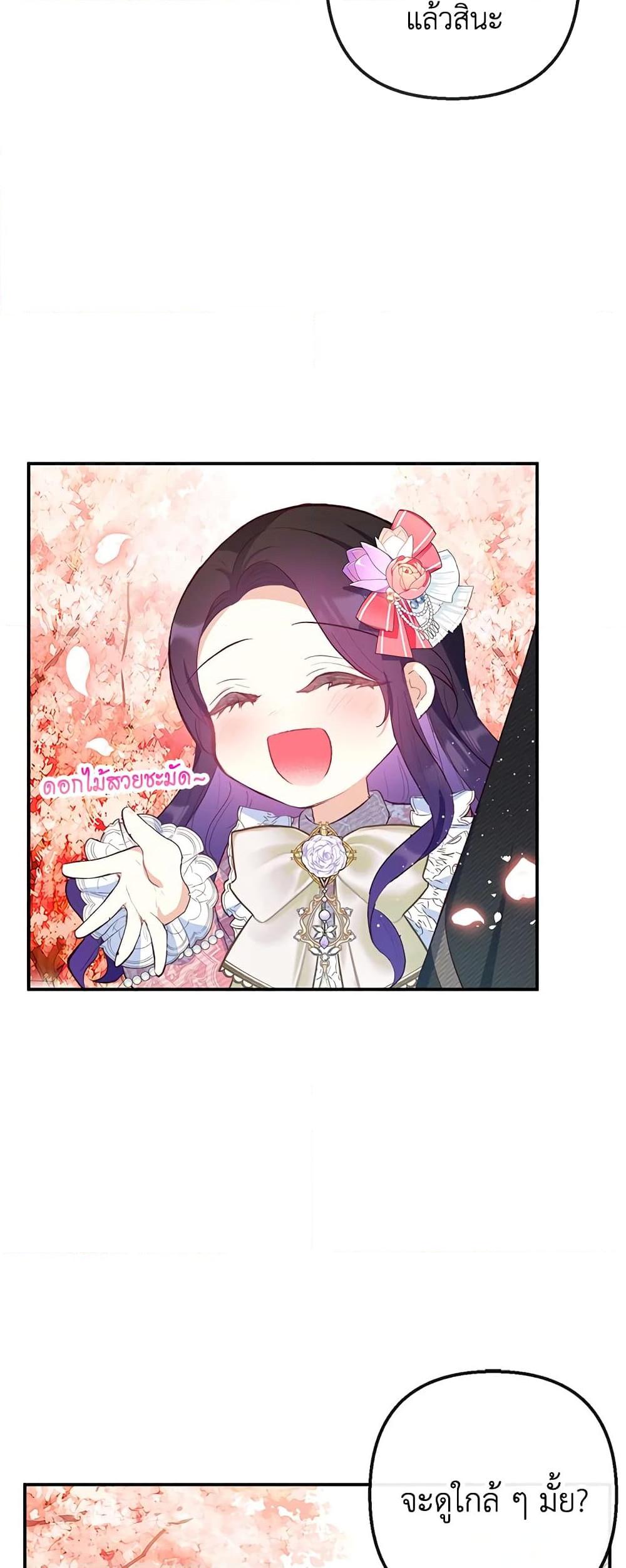 Manga-lc-com อ่านมังงะ อ่านการ์ตูน ออนไลน์ ฟรี I Am A Daughter Loved By The Devil ตอนที่ 1 2 3 4 5 6 7 8 9 10 11 12 13 14 ฟรี ไม่มีโฆษณา Manga-lc - อ่าน มังงะ อ่าน การ์ตูน ออนไลน์ อ่านมังงะ ฟรี