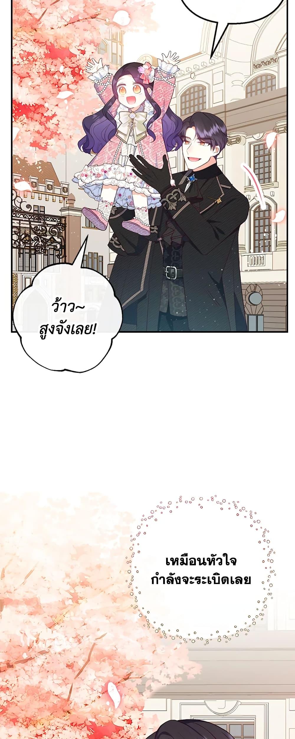 Manga-lc-com อ่านมังงะ อ่านการ์ตูน ออนไลน์ ฟรี I Am A Daughter Loved By The Devil ตอนที่ 1 2 3 4 5 6 7 8 9 10 11 12 13 14 ฟรี ไม่มีโฆษณา Manga-lc - อ่าน มังงะ อ่าน การ์ตูน ออนไลน์ อ่านมังงะ ฟรี