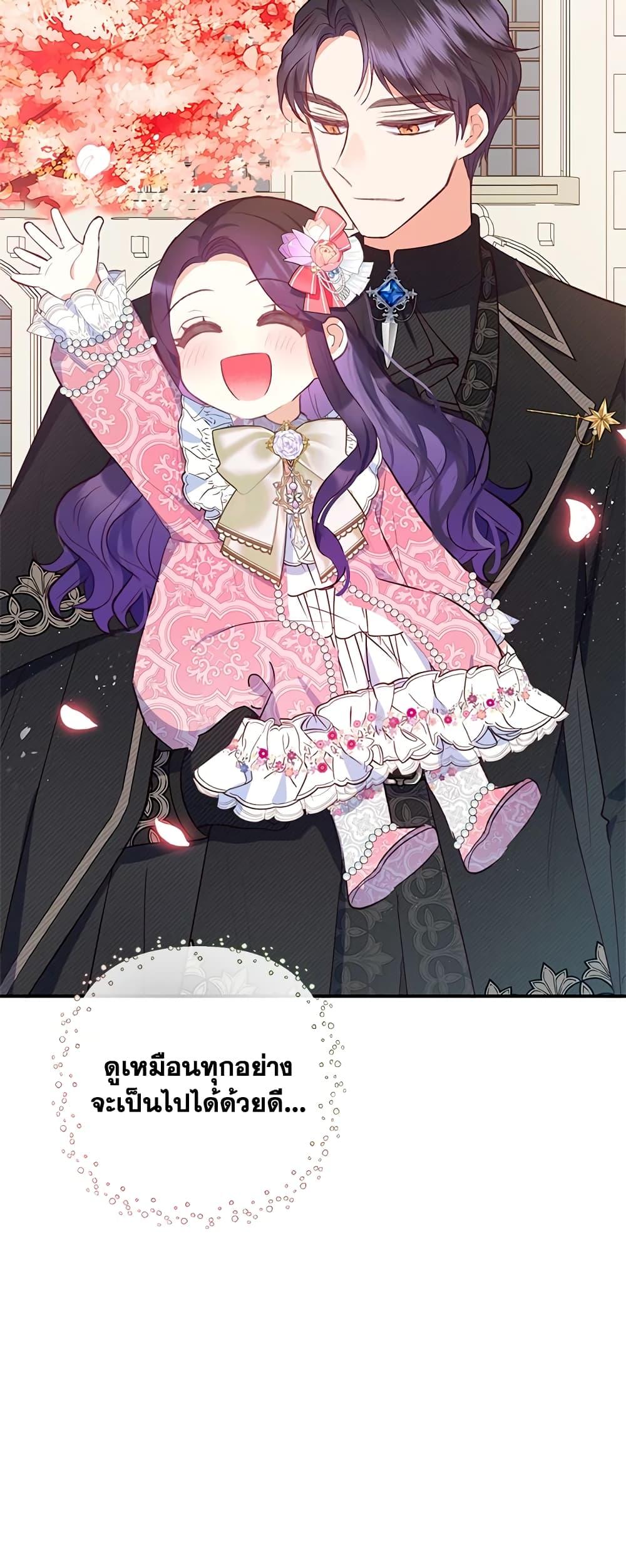 Manga-lc-com อ่านมังงะ อ่านการ์ตูน ออนไลน์ ฟรี I Am A Daughter Loved By The Devil ตอนที่ 1 2 3 4 5 6 7 8 9 10 11 12 13 14 ฟรี ไม่มีโฆษณา Manga-lc - อ่าน มังงะ อ่าน การ์ตูน ออนไลน์ อ่านมังงะ ฟรี