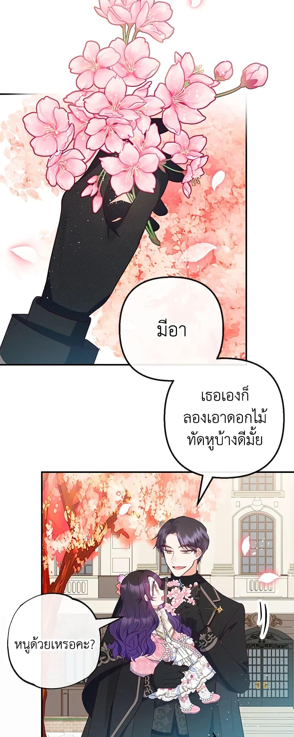 Manga-lc-com อ่านมังงะ อ่านการ์ตูน ออนไลน์ ฟรี I Am A Daughter Loved By The Devil ตอนที่ 1 2 3 4 5 6 7 8 9 10 11 12 13 14 ฟรี ไม่มีโฆษณา Manga-lc - อ่าน มังงะ อ่าน การ์ตูน ออนไลน์ อ่านมังงะ ฟรี