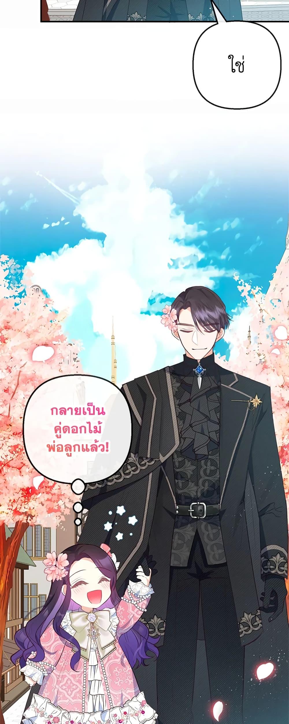 Manga-lc-com อ่านมังงะ อ่านการ์ตูน ออนไลน์ ฟรี I Am A Daughter Loved By The Devil ตอนที่ 1 2 3 4 5 6 7 8 9 10 11 12 13 14 ฟรี ไม่มีโฆษณา Manga-lc - อ่าน มังงะ อ่าน การ์ตูน ออนไลน์ อ่านมังงะ ฟรี