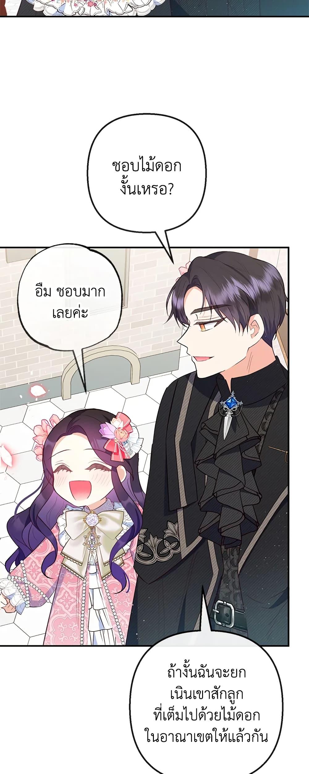Manga-lc-com อ่านมังงะ อ่านการ์ตูน ออนไลน์ ฟรี I Am A Daughter Loved By The Devil ตอนที่ 1 2 3 4 5 6 7 8 9 10 11 12 13 14 ฟรี ไม่มีโฆษณา Manga-lc - อ่าน มังงะ อ่าน การ์ตูน ออนไลน์ อ่านมังงะ ฟรี