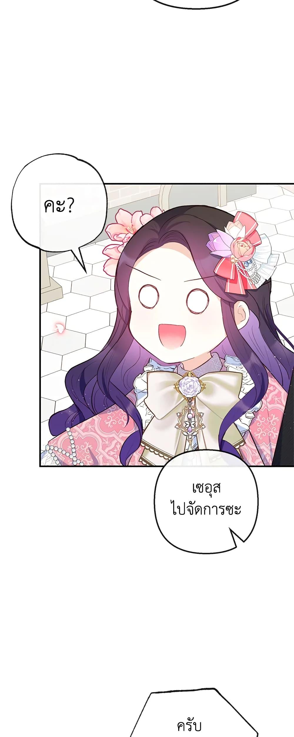 Manga-lc-com อ่านมังงะ อ่านการ์ตูน ออนไลน์ ฟรี I Am A Daughter Loved By The Devil ตอนที่ 1 2 3 4 5 6 7 8 9 10 11 12 13 14 ฟรี ไม่มีโฆษณา Manga-lc - อ่าน มังงะ อ่าน การ์ตูน ออนไลน์ อ่านมังงะ ฟรี