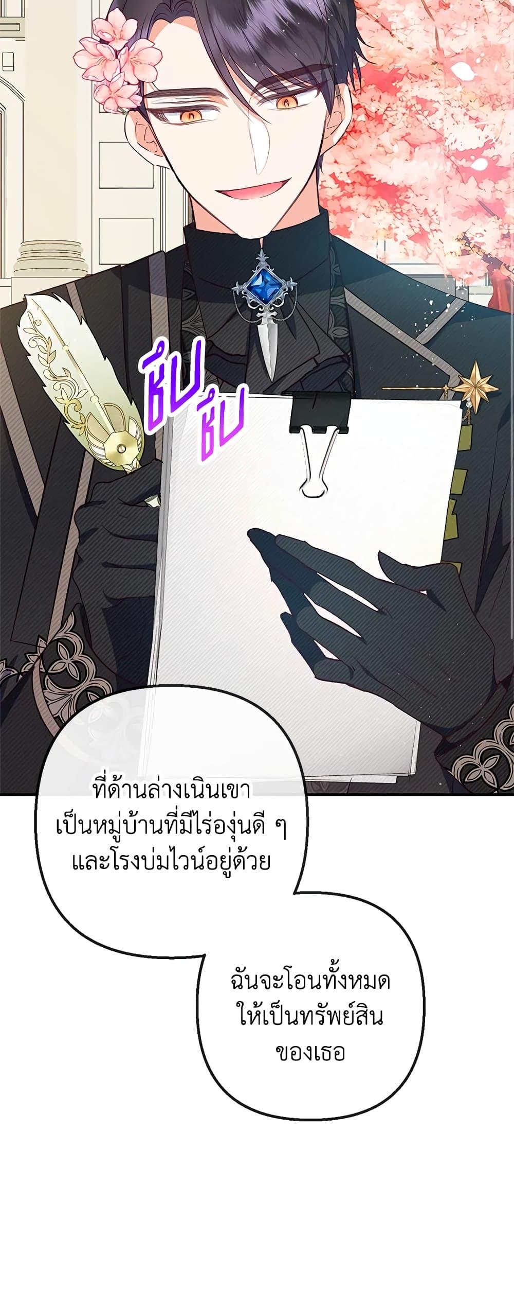 Manga-lc-com อ่านมังงะ อ่านการ์ตูน ออนไลน์ ฟรี I Am A Daughter Loved By The Devil ตอนที่ 1 2 3 4 5 6 7 8 9 10 11 12 13 14 ฟรี ไม่มีโฆษณา Manga-lc - อ่าน มังงะ อ่าน การ์ตูน ออนไลน์ อ่านมังงะ ฟรี