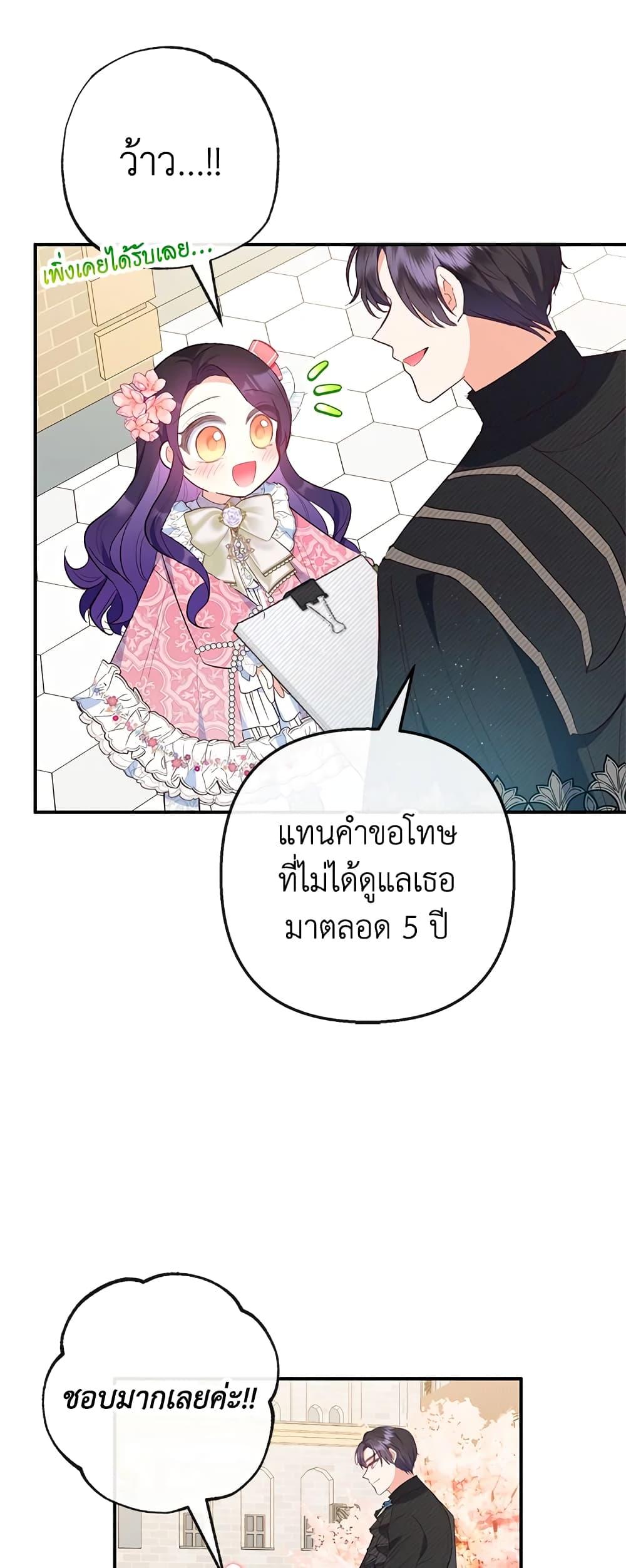 Manga-lc-com อ่านมังงะ อ่านการ์ตูน ออนไลน์ ฟรี I Am A Daughter Loved By The Devil ตอนที่ 1 2 3 4 5 6 7 8 9 10 11 12 13 14 ฟรี ไม่มีโฆษณา Manga-lc - อ่าน มังงะ อ่าน การ์ตูน ออนไลน์ อ่านมังงะ ฟรี