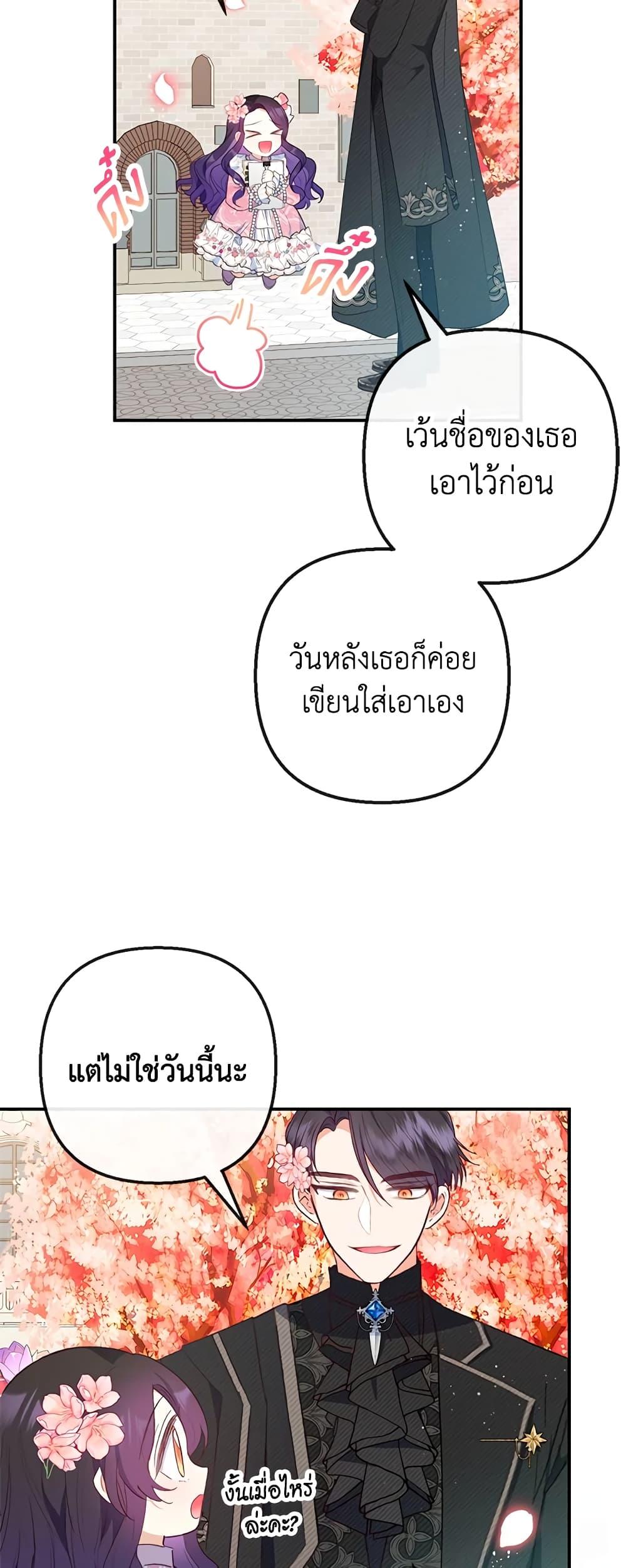 Manga-lc-com อ่านมังงะ อ่านการ์ตูน ออนไลน์ ฟรี I Am A Daughter Loved By The Devil ตอนที่ 1 2 3 4 5 6 7 8 9 10 11 12 13 14 ฟรี ไม่มีโฆษณา Manga-lc - อ่าน มังงะ อ่าน การ์ตูน ออนไลน์ อ่านมังงะ ฟรี