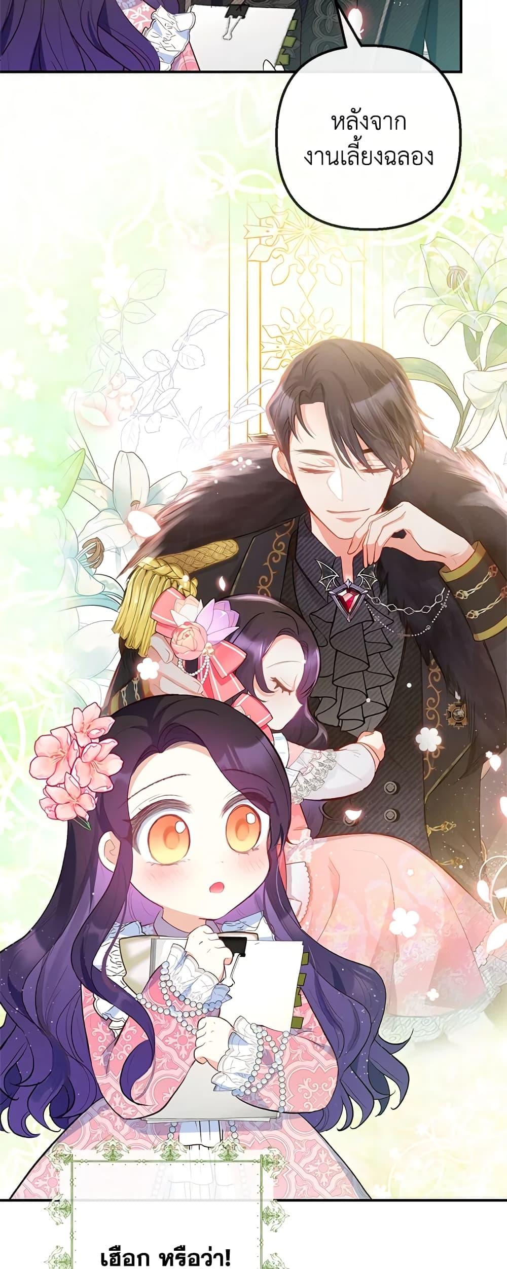 Manga-lc-com อ่านมังงะ อ่านการ์ตูน ออนไลน์ ฟรี I Am A Daughter Loved By The Devil ตอนที่ 1 2 3 4 5 6 7 8 9 10 11 12 13 14 ฟรี ไม่มีโฆษณา Manga-lc - อ่าน มังงะ อ่าน การ์ตูน ออนไลน์ อ่านมังงะ ฟรี