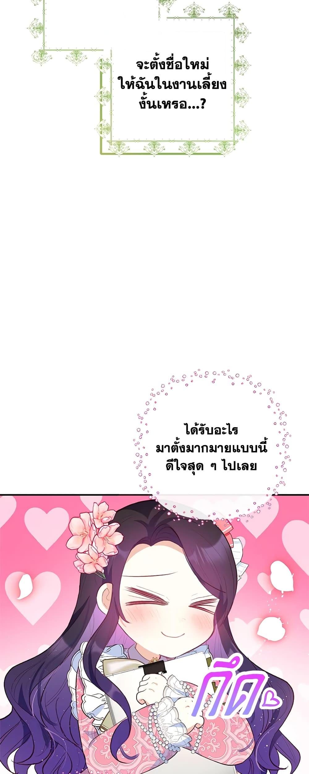 Manga-lc-com อ่านมังงะ อ่านการ์ตูน ออนไลน์ ฟรี I Am A Daughter Loved By The Devil ตอนที่ 1 2 3 4 5 6 7 8 9 10 11 12 13 14 ฟรี ไม่มีโฆษณา Manga-lc - อ่าน มังงะ อ่าน การ์ตูน ออนไลน์ อ่านมังงะ ฟรี