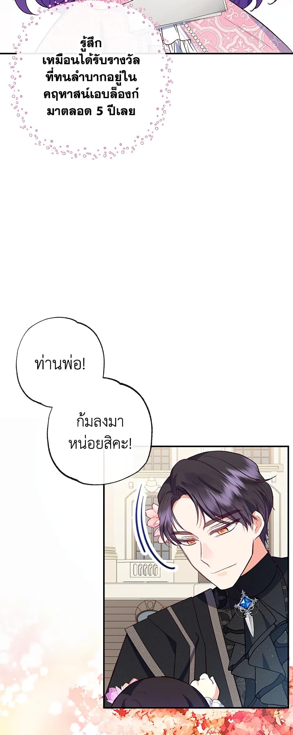 Manga-lc-com อ่านมังงะ อ่านการ์ตูน ออนไลน์ ฟรี I Am A Daughter Loved By The Devil ตอนที่ 1 2 3 4 5 6 7 8 9 10 11 12 13 14 ฟรี ไม่มีโฆษณา Manga-lc - อ่าน มังงะ อ่าน การ์ตูน ออนไลน์ อ่านมังงะ ฟรี