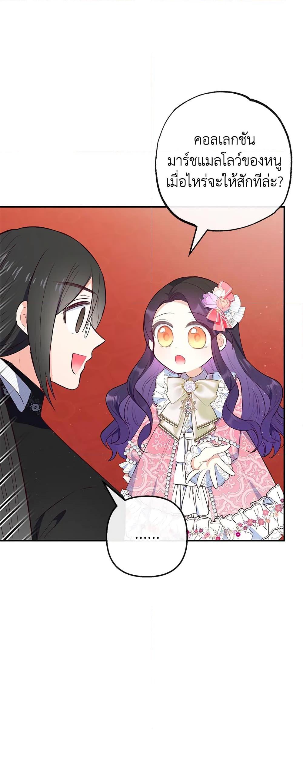 Manga-lc-com อ่านมังงะ อ่านการ์ตูน ออนไลน์ ฟรี I Am A Daughter Loved By The Devil ตอนที่ 1 2 3 4 5 6 7 8 9 10 11 12 13 14 ฟรี ไม่มีโฆษณา Manga-lc - อ่าน มังงะ อ่าน การ์ตูน ออนไลน์ อ่านมังงะ ฟรี