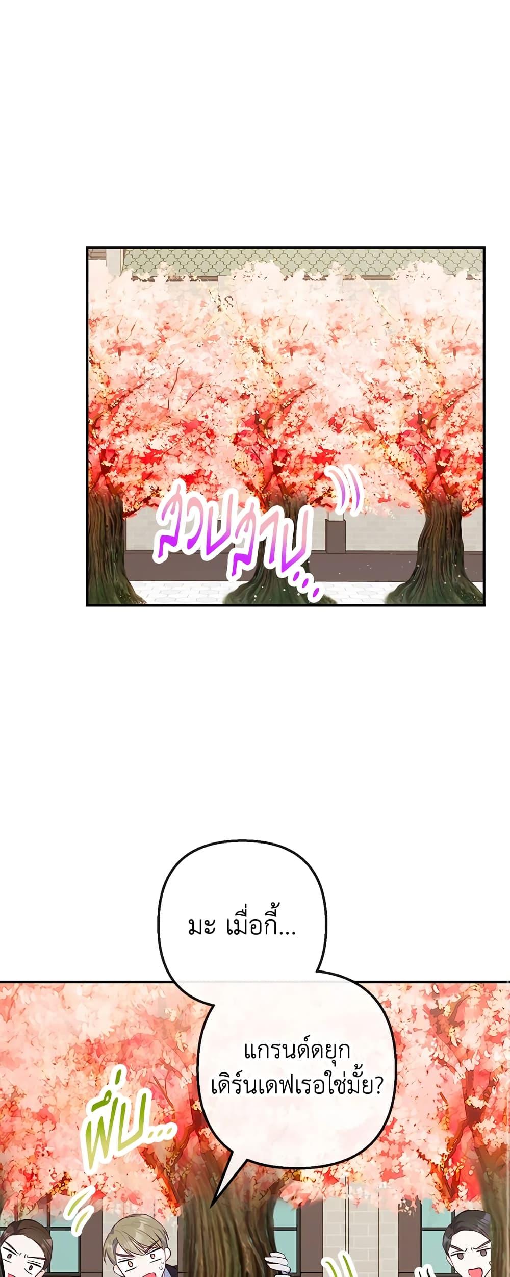 Manga-lc-com อ่านมังงะ อ่านการ์ตูน ออนไลน์ ฟรี I Am A Daughter Loved By The Devil ตอนที่ 1 2 3 4 5 6 7 8 9 10 11 12 13 14 ฟรี ไม่มีโฆษณา Manga-lc - อ่าน มังงะ อ่าน การ์ตูน ออนไลน์ อ่านมังงะ ฟรี