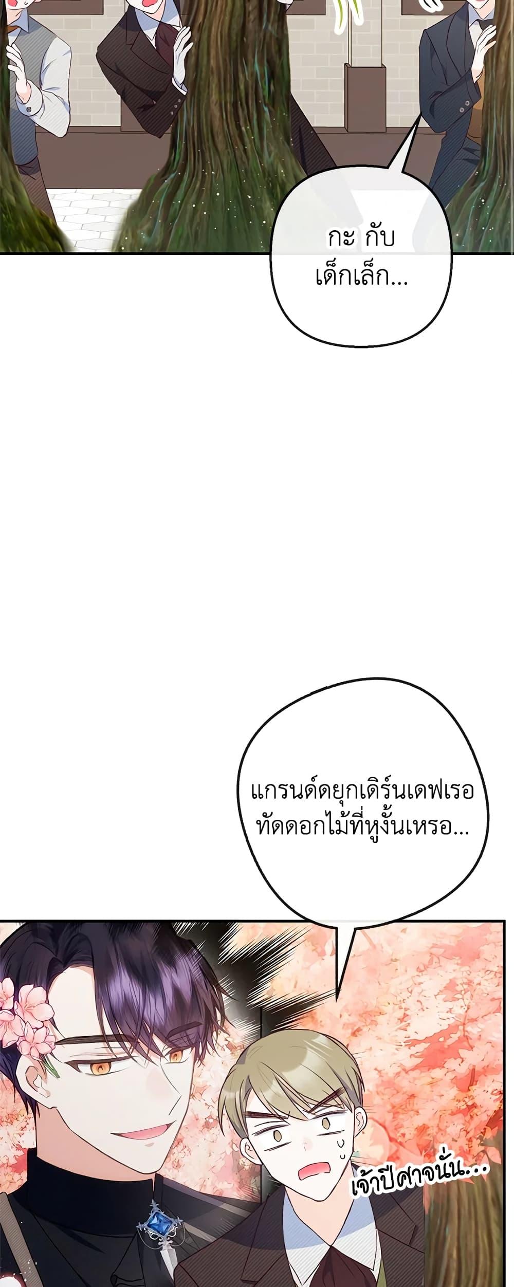 Manga-lc-com อ่านมังงะ อ่านการ์ตูน ออนไลน์ ฟรี I Am A Daughter Loved By The Devil ตอนที่ 1 2 3 4 5 6 7 8 9 10 11 12 13 14 ฟรี ไม่มีโฆษณา Manga-lc - อ่าน มังงะ อ่าน การ์ตูน ออนไลน์ อ่านมังงะ ฟรี