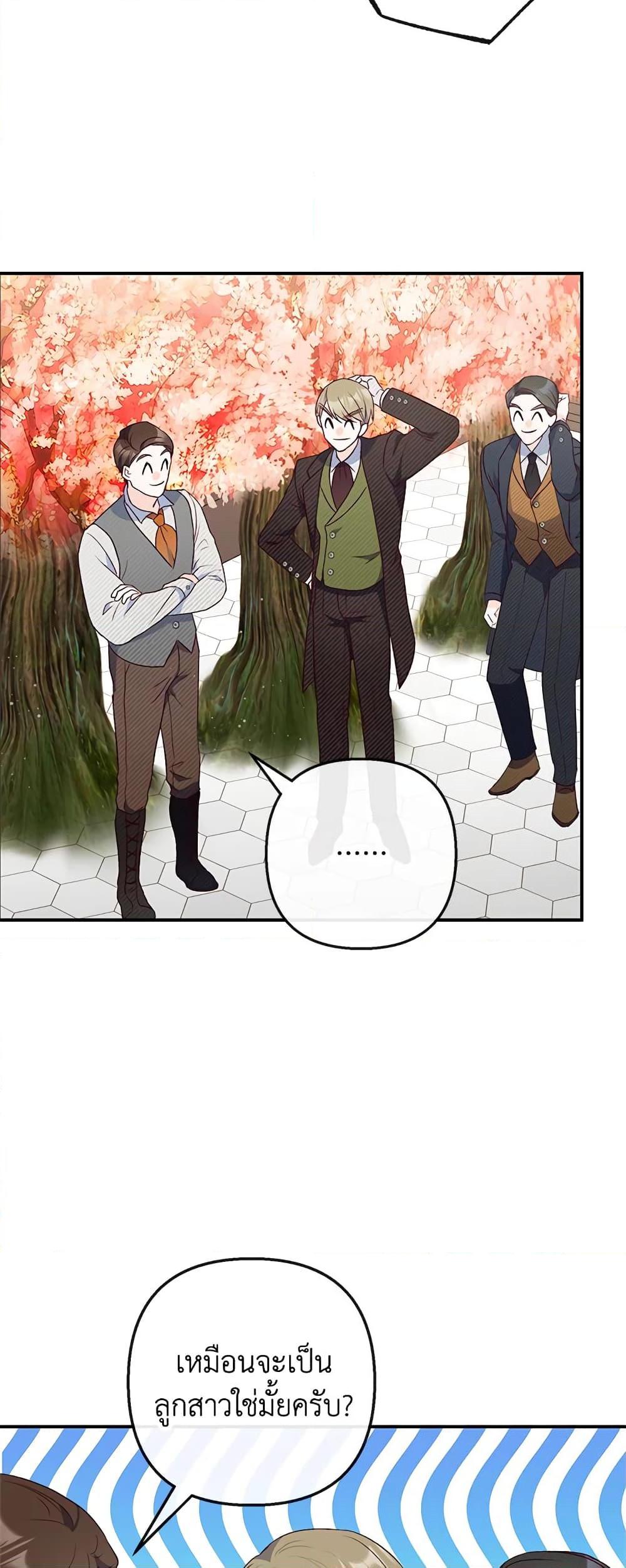 Manga-lc-com อ่านมังงะ อ่านการ์ตูน ออนไลน์ ฟรี I Am A Daughter Loved By The Devil ตอนที่ 1 2 3 4 5 6 7 8 9 10 11 12 13 14 ฟรี ไม่มีโฆษณา Manga-lc - อ่าน มังงะ อ่าน การ์ตูน ออนไลน์ อ่านมังงะ ฟรี