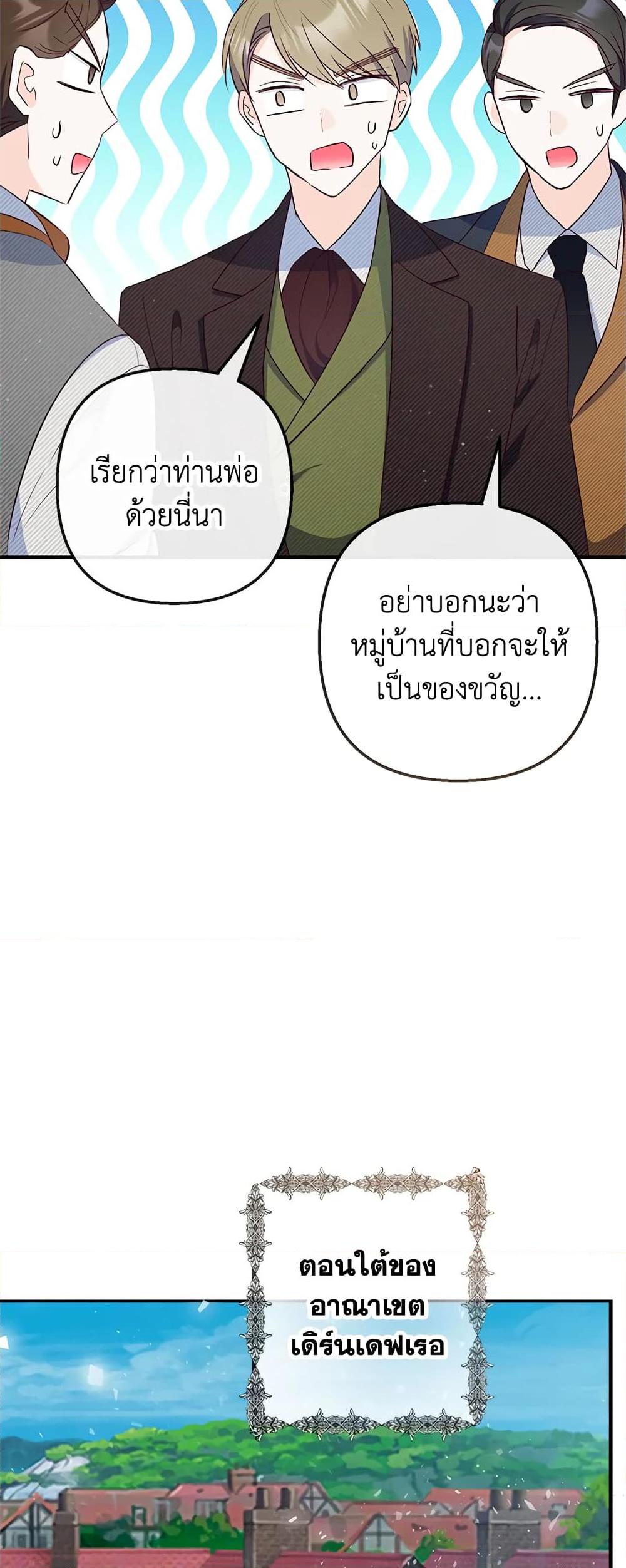Manga-lc-com อ่านมังงะ อ่านการ์ตูน ออนไลน์ ฟรี I Am A Daughter Loved By The Devil ตอนที่ 1 2 3 4 5 6 7 8 9 10 11 12 13 14 ฟรี ไม่มีโฆษณา Manga-lc - อ่าน มังงะ อ่าน การ์ตูน ออนไลน์ อ่านมังงะ ฟรี