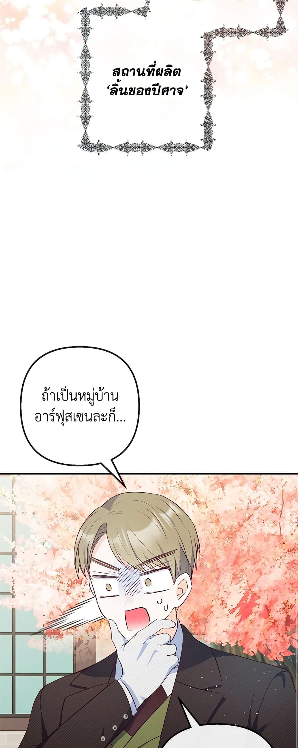 Manga-lc-com อ่านมังงะ อ่านการ์ตูน ออนไลน์ ฟรี I Am A Daughter Loved By The Devil ตอนที่ 1 2 3 4 5 6 7 8 9 10 11 12 13 14 ฟรี ไม่มีโฆษณา Manga-lc - อ่าน มังงะ อ่าน การ์ตูน ออนไลน์ อ่านมังงะ ฟรี
