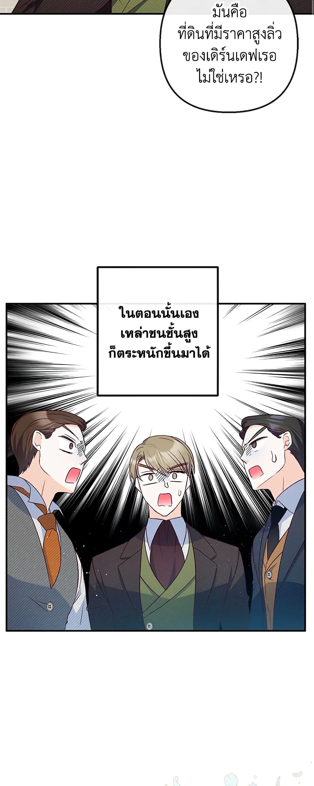 Manga-lc-com อ่านมังงะ อ่านการ์ตูน ออนไลน์ ฟรี I Am A Daughter Loved By The Devil ตอนที่ 1 2 3 4 5 6 7 8 9 10 11 12 13 14 ฟรี ไม่มีโฆษณา Manga-lc - อ่าน มังงะ อ่าน การ์ตูน ออนไลน์ อ่านมังงะ ฟรี