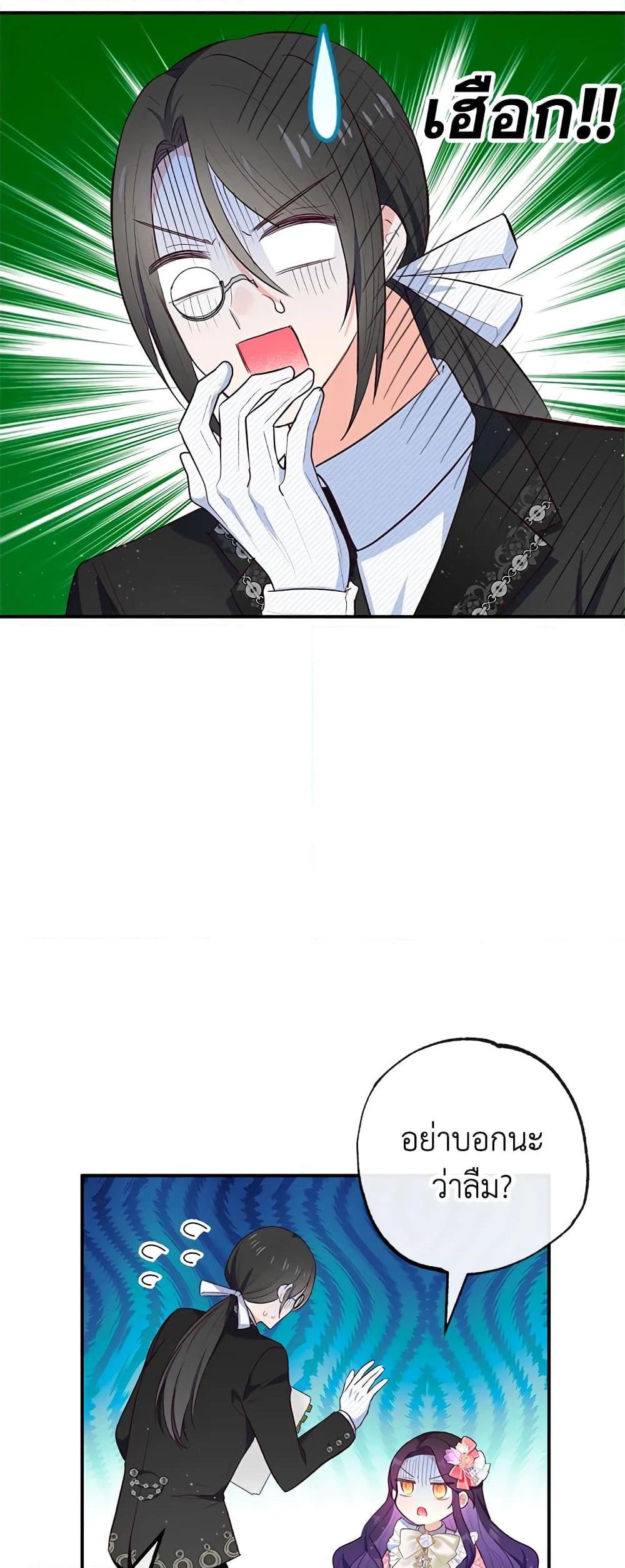 Manga-lc-com อ่านมังงะ อ่านการ์ตูน ออนไลน์ ฟรี I Am A Daughter Loved By The Devil ตอนที่ 1 2 3 4 5 6 7 8 9 10 11 12 13 14 ฟรี ไม่มีโฆษณา Manga-lc - อ่าน มังงะ อ่าน การ์ตูน ออนไลน์ อ่านมังงะ ฟรี