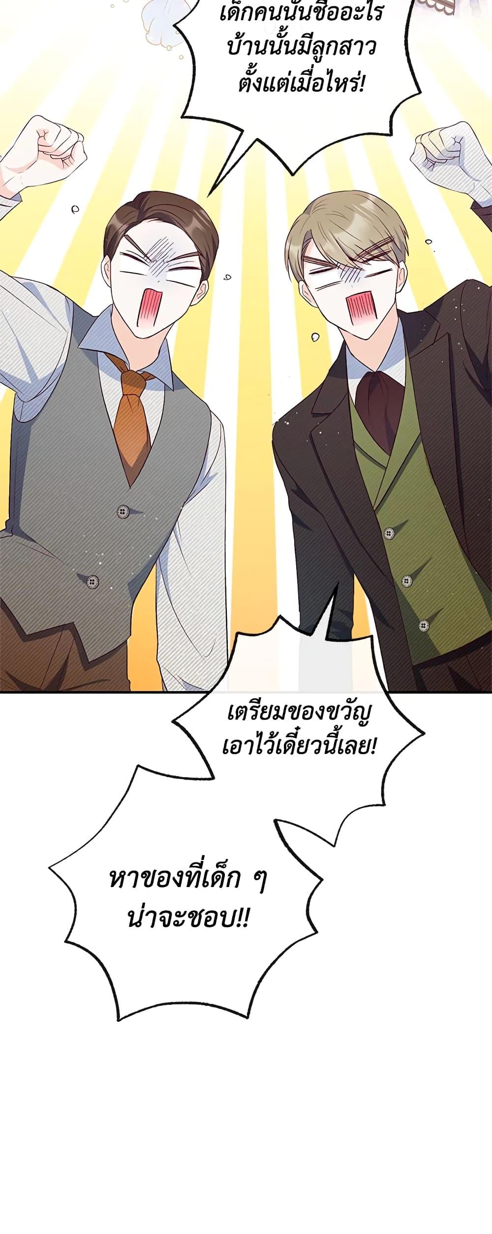 Manga-lc-com อ่านมังงะ อ่านการ์ตูน ออนไลน์ ฟรี I Am A Daughter Loved By The Devil ตอนที่ 1 2 3 4 5 6 7 8 9 10 11 12 13 14 ฟรี ไม่มีโฆษณา Manga-lc - อ่าน มังงะ อ่าน การ์ตูน ออนไลน์ อ่านมังงะ ฟรี