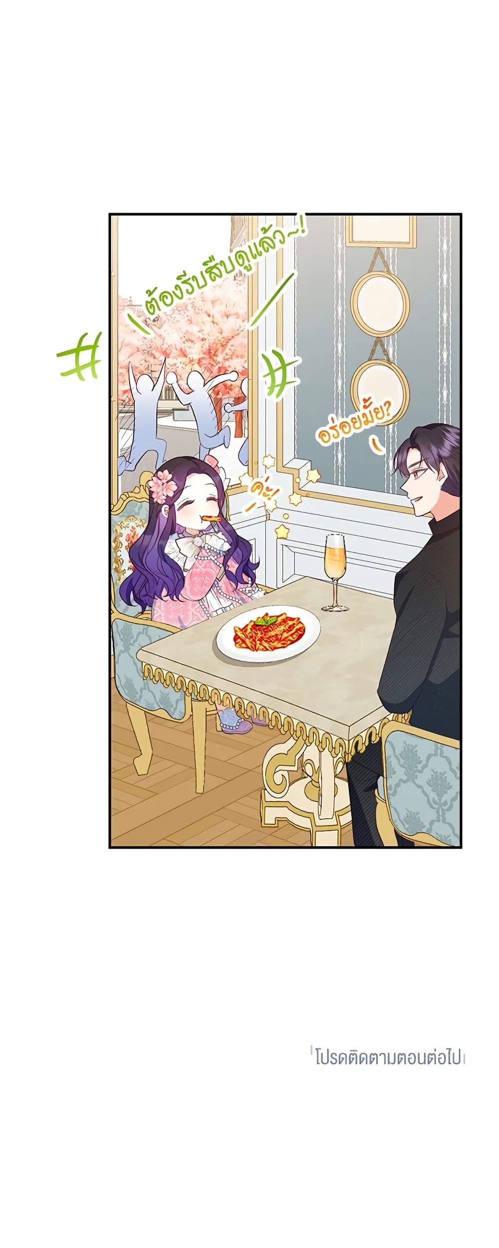 Manga-lc-com อ่านมังงะ อ่านการ์ตูน ออนไลน์ ฟรี I Am A Daughter Loved By The Devil ตอนที่ 1 2 3 4 5 6 7 8 9 10 11 12 13 14 ฟรี ไม่มีโฆษณา Manga-lc - อ่าน มังงะ อ่าน การ์ตูน ออนไลน์ อ่านมังงะ ฟรี