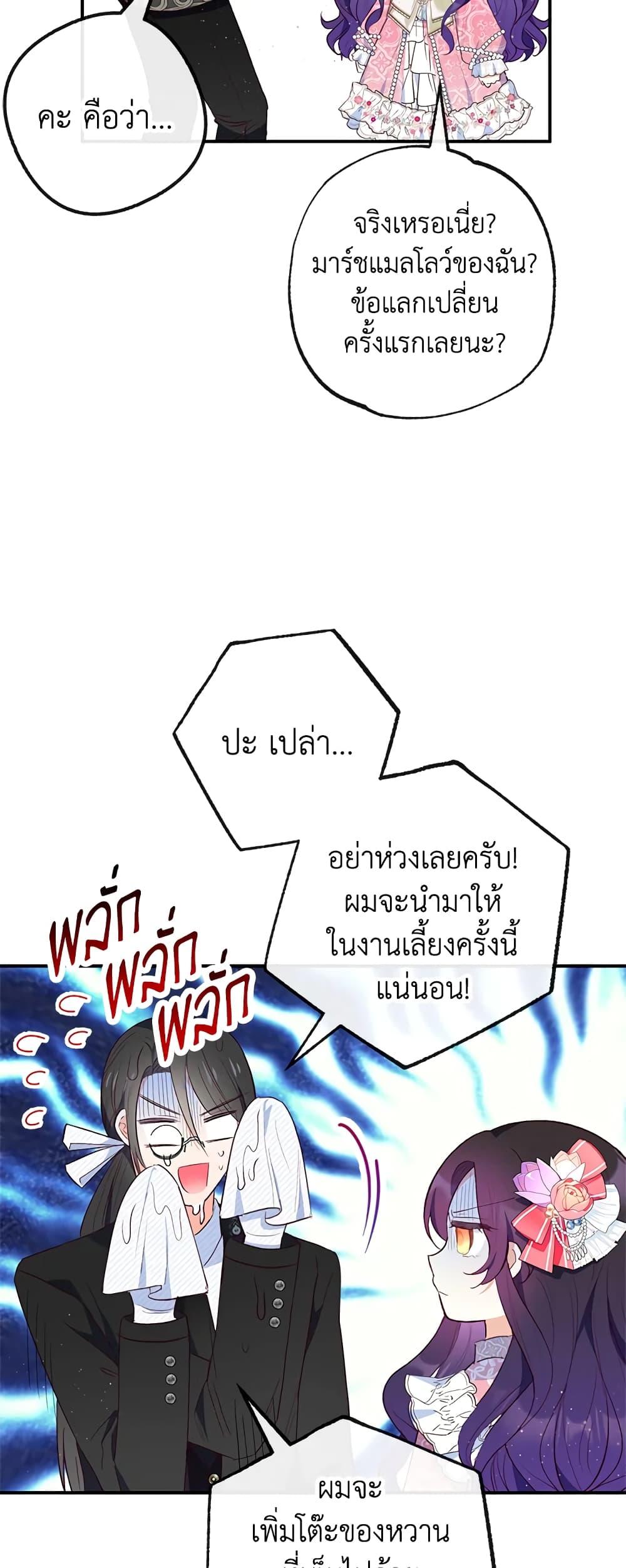 Manga-lc-com อ่านมังงะ อ่านการ์ตูน ออนไลน์ ฟรี I Am A Daughter Loved By The Devil ตอนที่ 1 2 3 4 5 6 7 8 9 10 11 12 13 14 ฟรี ไม่มีโฆษณา Manga-lc - อ่าน มังงะ อ่าน การ์ตูน ออนไลน์ อ่านมังงะ ฟรี