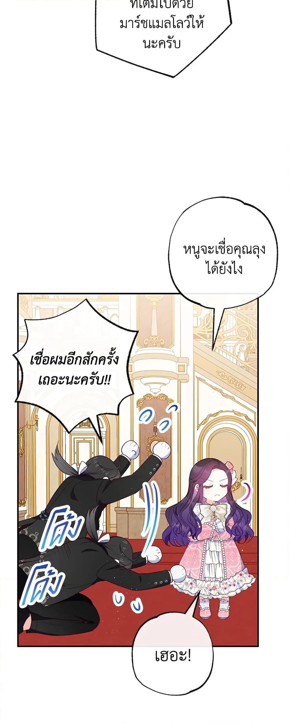 Manga-lc-com อ่านมังงะ อ่านการ์ตูน ออนไลน์ ฟรี I Am A Daughter Loved By The Devil ตอนที่ 1 2 3 4 5 6 7 8 9 10 11 12 13 14 ฟรี ไม่มีโฆษณา Manga-lc - อ่าน มังงะ อ่าน การ์ตูน ออนไลน์ อ่านมังงะ ฟรี