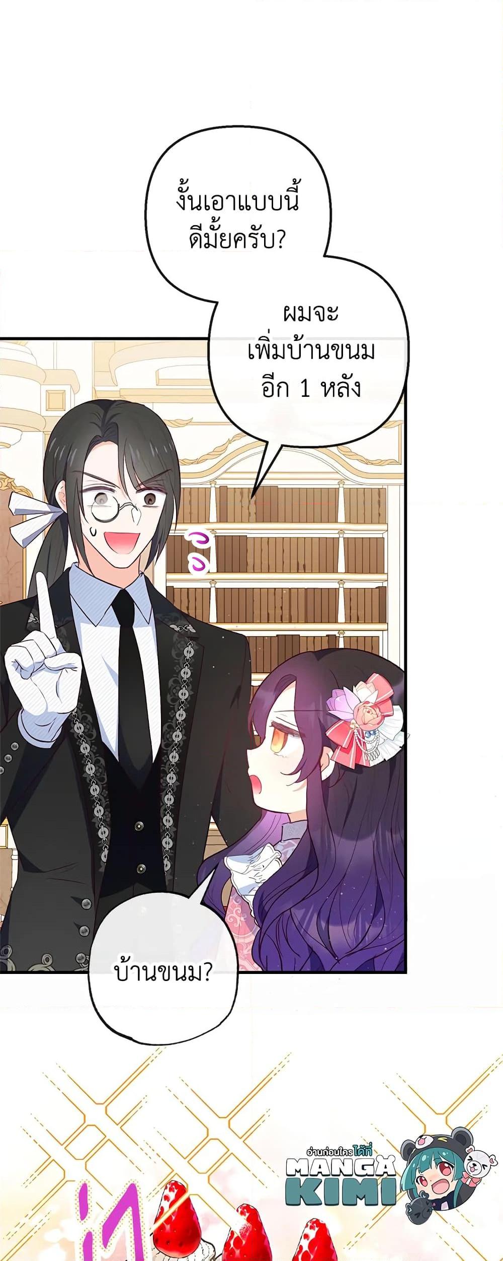 Manga-lc-com อ่านมังงะ อ่านการ์ตูน ออนไลน์ ฟรี I Am A Daughter Loved By The Devil ตอนที่ 1 2 3 4 5 6 7 8 9 10 11 12 13 14 ฟรี ไม่มีโฆษณา Manga-lc - อ่าน มังงะ อ่าน การ์ตูน ออนไลน์ อ่านมังงะ ฟรี