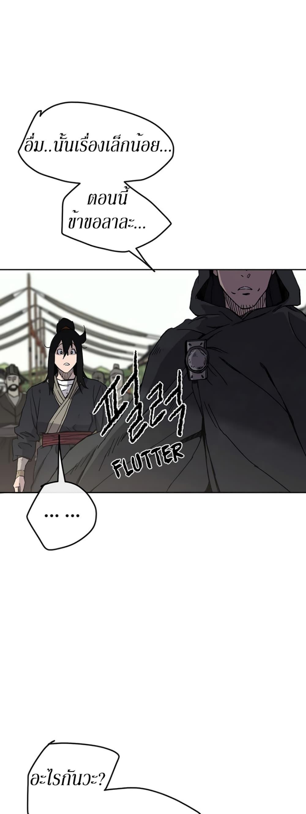 Manga-lc-com อ่านมังงะ อ่านการ์ตูน ออนไลน์ ฟรี The Undefeatable Swordsman ตอนที่ 1 2 3 4 5 6 7 8 9 10 11 12 13 14 ฟรี ไม่มีโฆษณา Manga-lc - อ่าน มังงะ อ่าน การ์ตูน ออนไลน์ อ่านมังงะ ฟรี