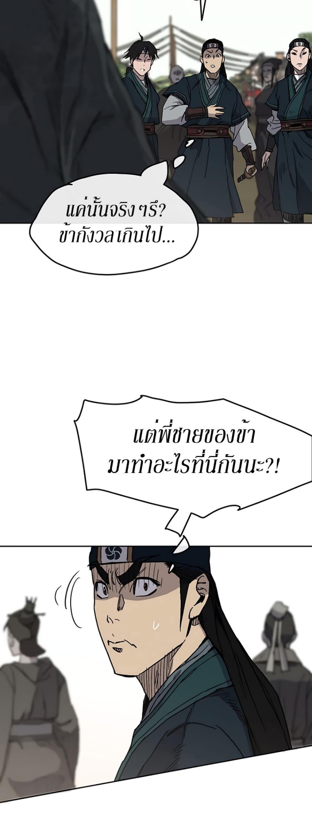 Manga-lc-com อ่านมังงะ อ่านการ์ตูน ออนไลน์ ฟรี The Undefeatable Swordsman ตอนที่ 1 2 3 4 5 6 7 8 9 10 11 12 13 14 ฟรี ไม่มีโฆษณา Manga-lc - อ่าน มังงะ อ่าน การ์ตูน ออนไลน์ อ่านมังงะ ฟรี