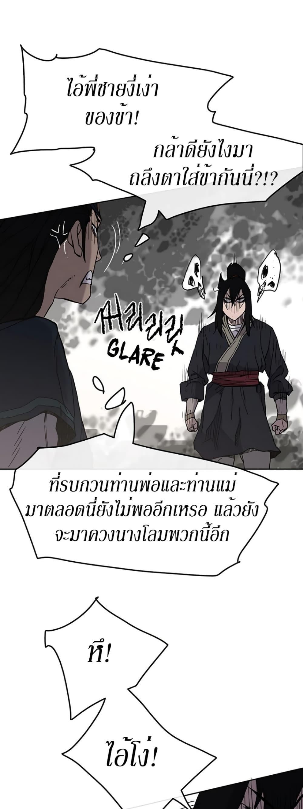 Manga-lc-com อ่านมังงะ อ่านการ์ตูน ออนไลน์ ฟรี The Undefeatable Swordsman ตอนที่ 1 2 3 4 5 6 7 8 9 10 11 12 13 14 ฟรี ไม่มีโฆษณา Manga-lc - อ่าน มังงะ อ่าน การ์ตูน ออนไลน์ อ่านมังงะ ฟรี