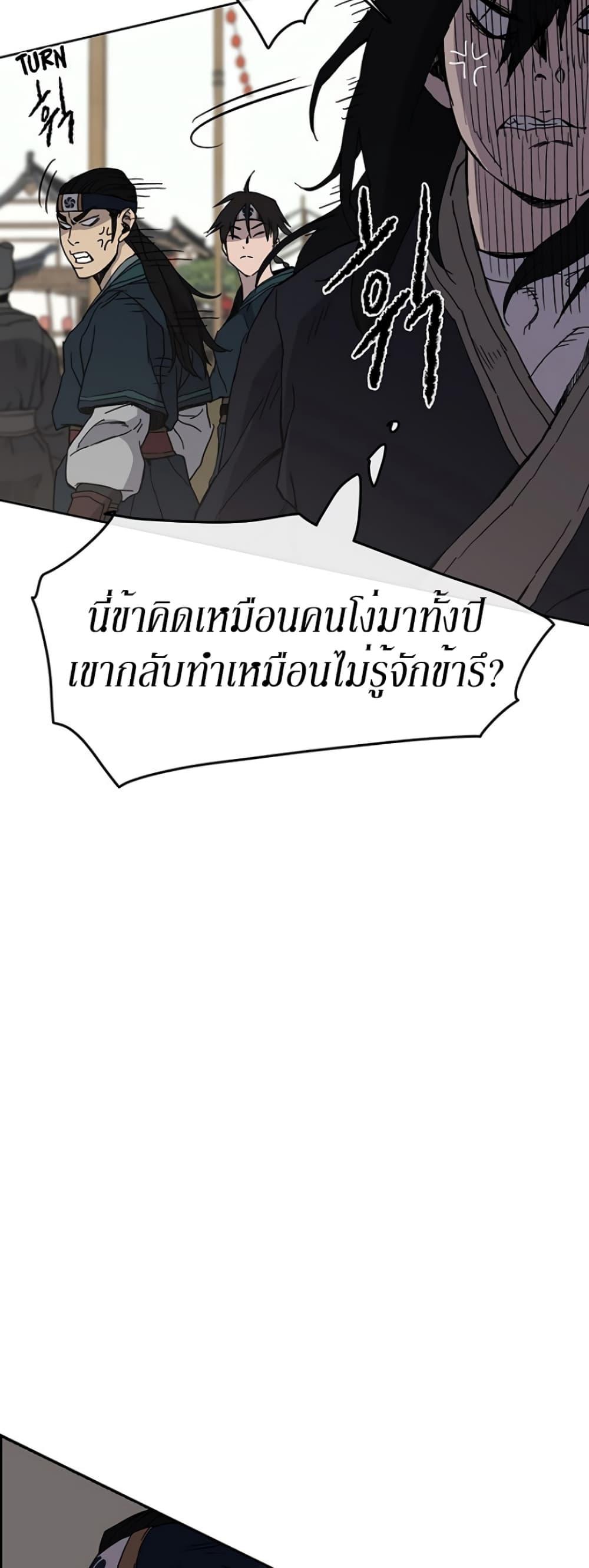 Manga-lc-com อ่านมังงะ อ่านการ์ตูน ออนไลน์ ฟรี The Undefeatable Swordsman ตอนที่ 1 2 3 4 5 6 7 8 9 10 11 12 13 14 ฟรี ไม่มีโฆษณา Manga-lc - อ่าน มังงะ อ่าน การ์ตูน ออนไลน์ อ่านมังงะ ฟรี