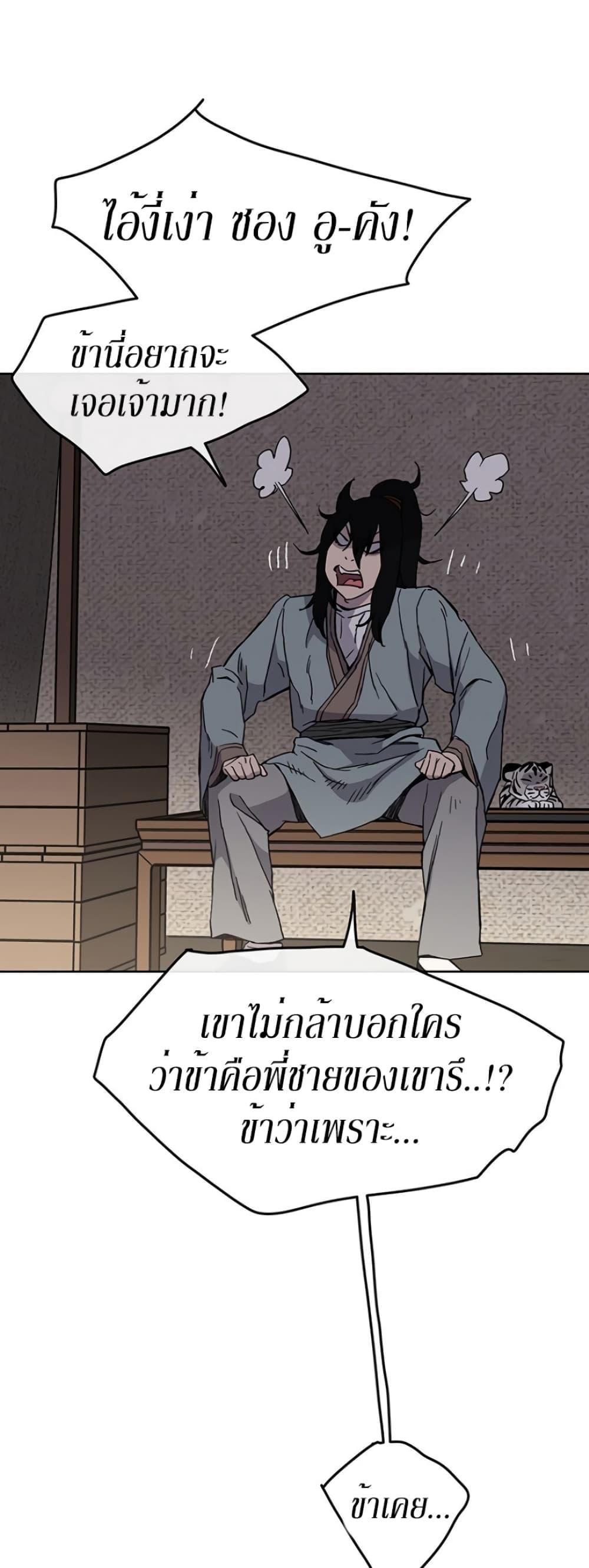 Manga-lc-com อ่านมังงะ อ่านการ์ตูน ออนไลน์ ฟรี The Undefeatable Swordsman ตอนที่ 1 2 3 4 5 6 7 8 9 10 11 12 13 14 ฟรี ไม่มีโฆษณา Manga-lc - อ่าน มังงะ อ่าน การ์ตูน ออนไลน์ อ่านมังงะ ฟรี