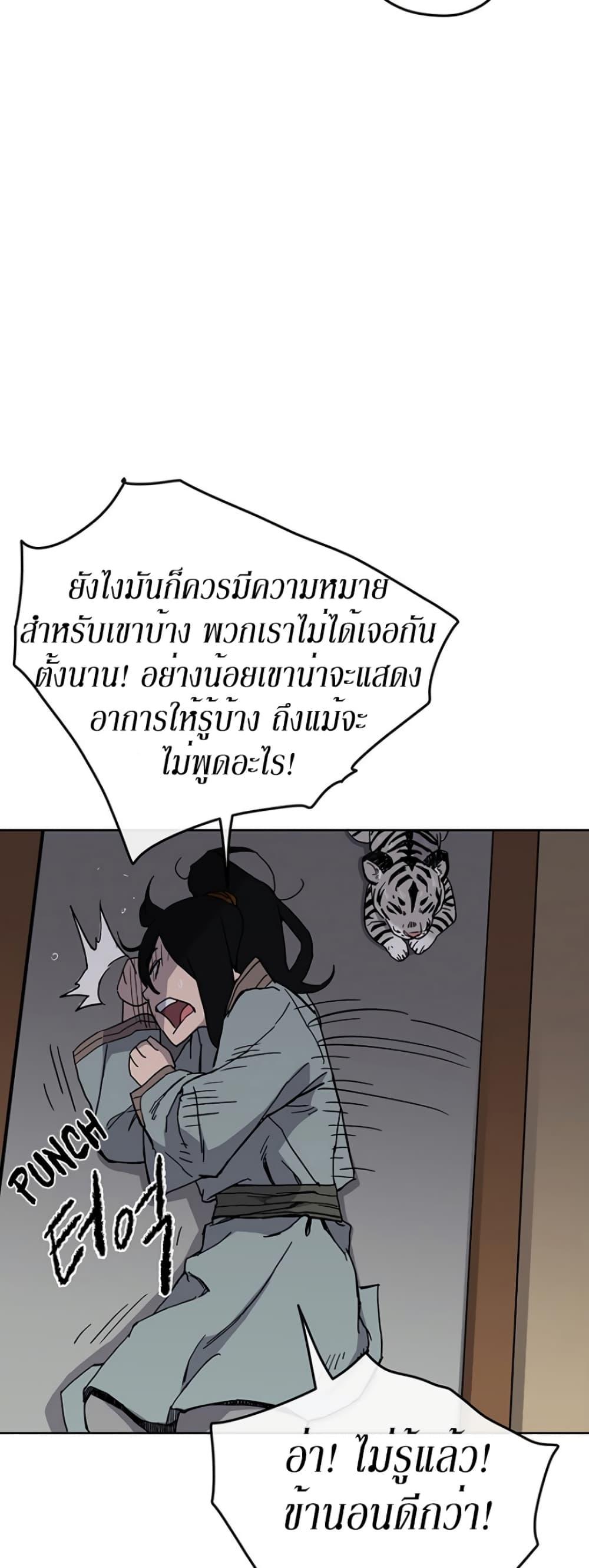 Manga-lc-com อ่านมังงะ อ่านการ์ตูน ออนไลน์ ฟรี The Undefeatable Swordsman ตอนที่ 1 2 3 4 5 6 7 8 9 10 11 12 13 14 ฟรี ไม่มีโฆษณา Manga-lc - อ่าน มังงะ อ่าน การ์ตูน ออนไลน์ อ่านมังงะ ฟรี