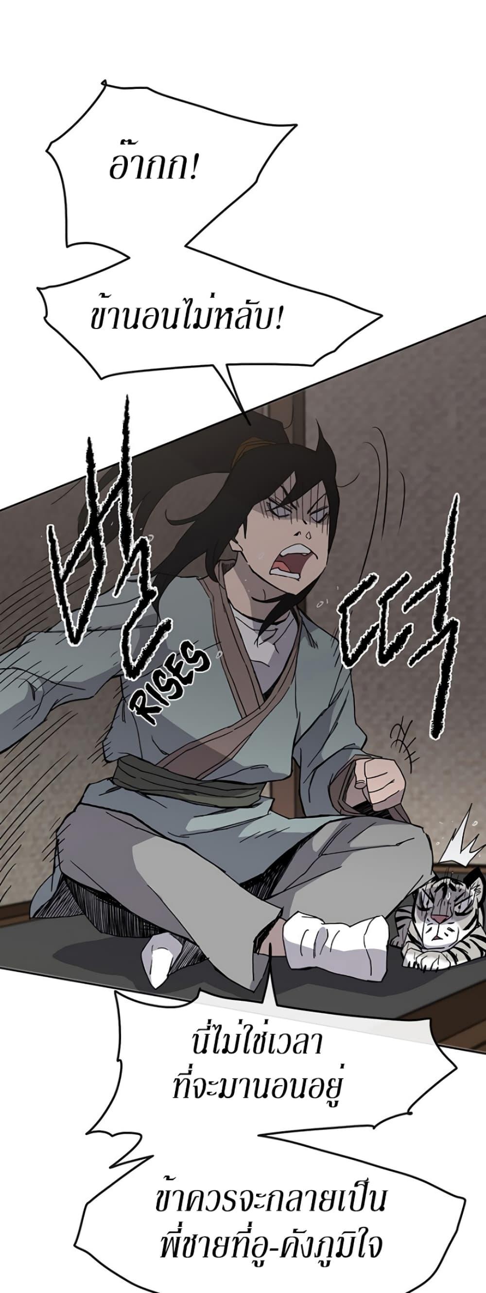 Manga-lc-com อ่านมังงะ อ่านการ์ตูน ออนไลน์ ฟรี The Undefeatable Swordsman ตอนที่ 1 2 3 4 5 6 7 8 9 10 11 12 13 14 ฟรี ไม่มีโฆษณา Manga-lc - อ่าน มังงะ อ่าน การ์ตูน ออนไลน์ อ่านมังงะ ฟรี