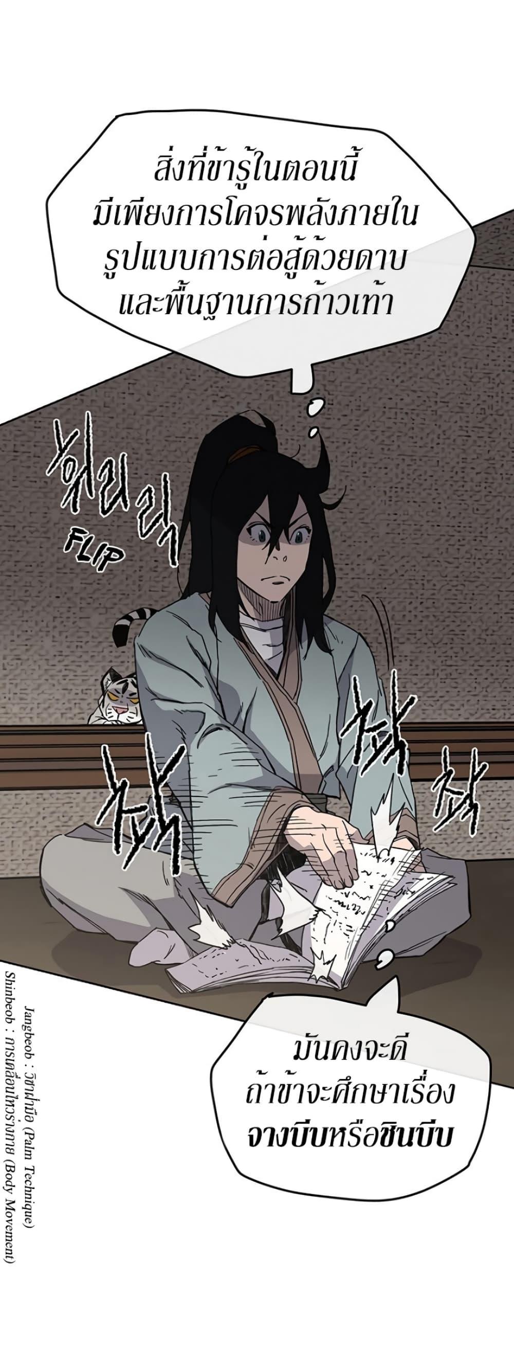 Manga-lc-com อ่านมังงะ อ่านการ์ตูน ออนไลน์ ฟรี The Undefeatable Swordsman ตอนที่ 1 2 3 4 5 6 7 8 9 10 11 12 13 14 ฟรี ไม่มีโฆษณา Manga-lc - อ่าน มังงะ อ่าน การ์ตูน ออนไลน์ อ่านมังงะ ฟรี